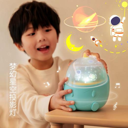 勒沃旋转音乐投影灯LVCX-12 商品图0