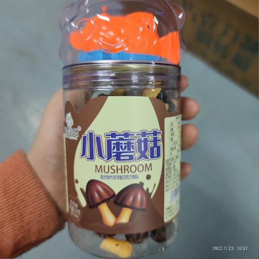 迪克松鼠 小蘑菇 盒装138克 可可味 商品图0