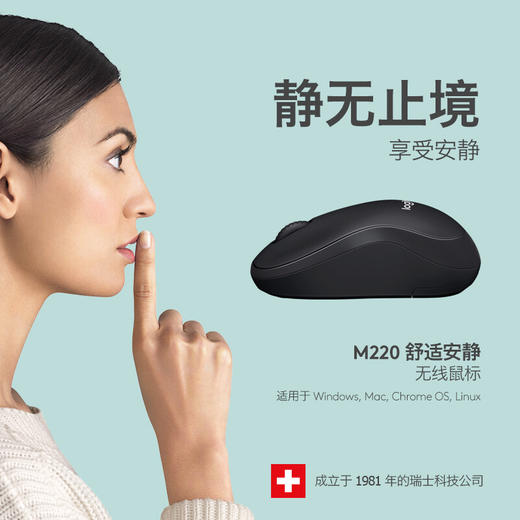 罗技（Logitech）M220 轻音鼠标 无线鼠标 办公鼠标 对称鼠标 带无线微型接收器 灰黑色 商品图1