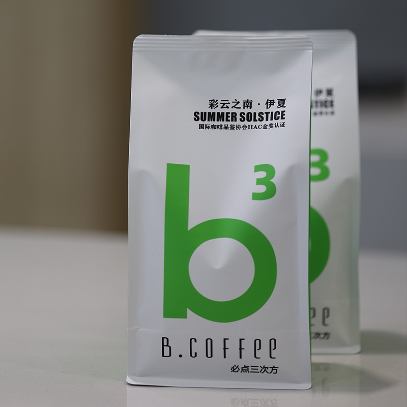 【必点咖啡·彩云之南·伊夏咖啡豆】500g/包 云南传统水洗 特殊定制处理