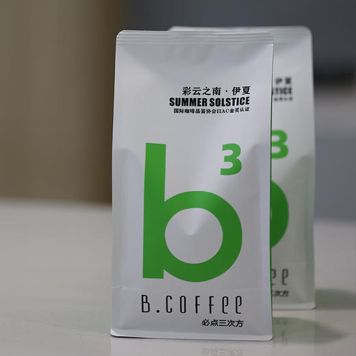 【必点咖啡·彩云之南·伊夏咖啡豆】500g/包 云南传统水洗 特殊定制处理 商品图0