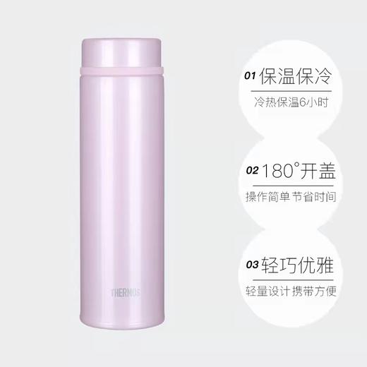 膳魔师THERMOS不锈钢长效保温杯简约便携水杯JNW-480 商品图1