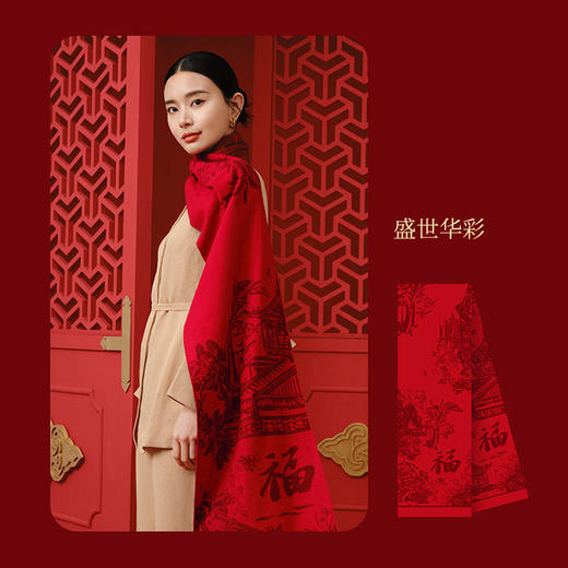 WENSLI/万事利 《颂福》-真丝颂福彩 商品图4