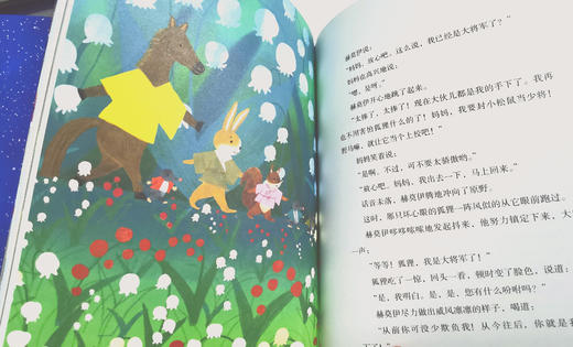 星光下的童话·宫泽贤治童话集（全3册）6岁+ 日本安徒生 童话集 商品图11