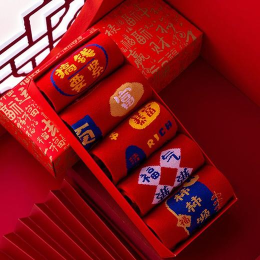 兔年本命年红袜子女士高筒男款情侣结婚过年新年礼物中筒礼盒gjl18 商品图4