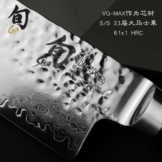 日本进口旬刀菜刀切肉刀 大马士革钢厨师刀尊贵系列主厨刀切片 TDM-0706 商品图2