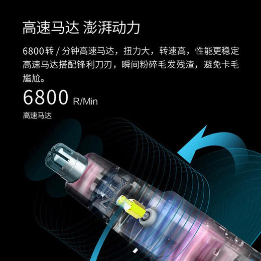 康佳鼻毛修剪器(新款）KZ-T6 商品图2