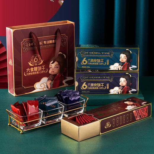 【六食膳饼干】严选品质食材添加，富含满满营养饱腹无负担，满满膳食纤维精心配比，口感绵密更好吃~ 商品图0