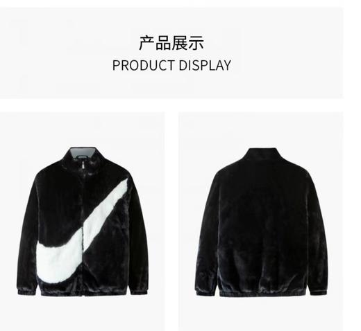 NIKEKIDS仿貂绒棉服 商品图0