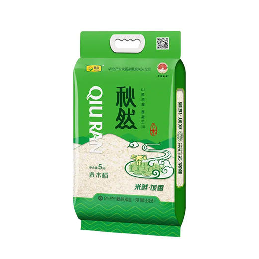 秋然泉水稻大米5kg 商品图0