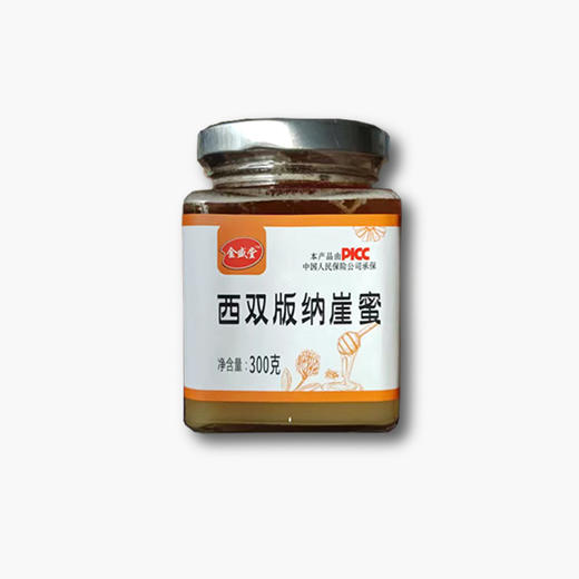 【买一送一】西双版纳崖蜜 商品图0