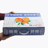 【香甜多汁】江西赣南脐橙  彩箱5/9斤装 商品缩略图5