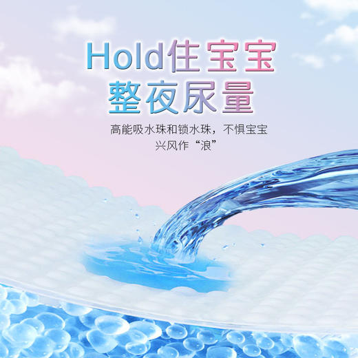 【2包装】南极人羽薄轻芯纸尿裤拉拉裤 商品图5