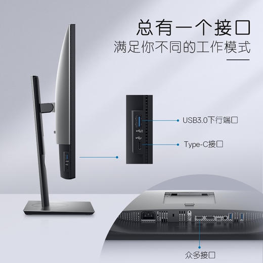 戴尔（DELL）UltraSharp 27英寸 专业显示器 4K IPS Type-C90W反向充电 HDR400 旋转升降 四边微边 U2720QM 商品图6