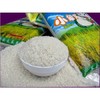 小象牙香米油粘米 今年新米现磨5kg/袋 商品缩略图3