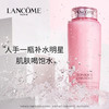 兰蔻清莹保湿柔肤水大粉水400ml 商品缩略图2