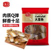 jf海七大墨鱼408g 商品缩略图1