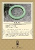 【御珠宫坊·传藏系列】碧玉手镯52mm 商品缩略图7