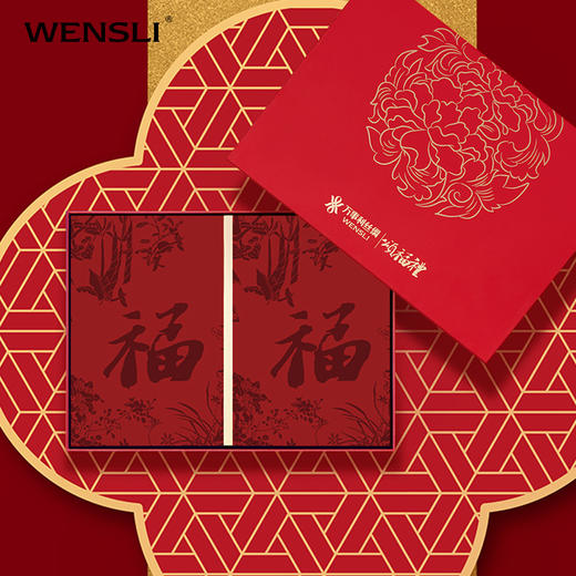 WENSLI/万事利 《颂福双吉》-真丝颂福彩礼盒 商品图3