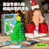 【趣味科学 魔法圣诞结晶树】科答鸭魔法圣诞树纸树开花水晶种植儿童玩具科学实验圣诞节礼物 商品缩略图2
