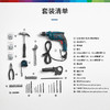 博世（BOSCH）GSB 600 RE 13毫米600瓦手电钻电动工具箱 多功能冲击钻套装（99附件+手动工具）强化升级版 商品缩略图2