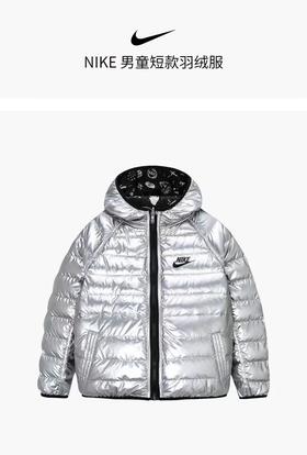 NIKEKIDS双面羽绒