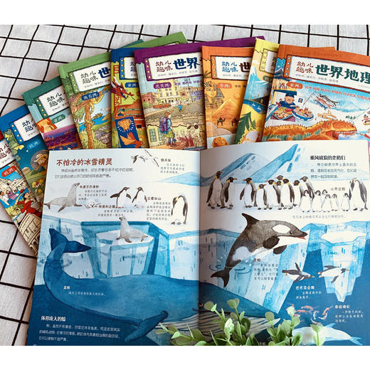 环球国家地理绘本World Geography10册 商品图5