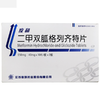 度和,二甲双胍格列齐特片【250mg:40mg*20片】江苏联环 商品缩略图1