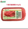 金锣午餐方火腿350克X2个 商品缩略图0