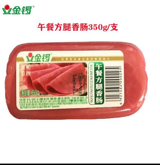 金锣午餐方火腿350克X2个 商品图0