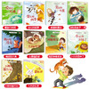儿童启蒙科普绘本(全10册) 商品缩略图2