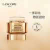 兰蔻菁纯臻颜焕亮眼霜保湿修护滋润20ml 商品缩略图0