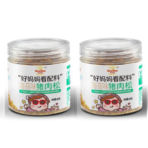 两罐好妈妈系列纯猪肉松100g-原味海苔味 商品图7
