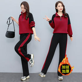 休闲运动服套装2022新款加绒时尚洋气两件套减龄阔腿裤HR-WN8159
