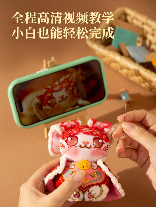 「大展红兔」生肖兔年刺绣摆件材料包 商品图4