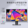 戴尔（DELL）UltraSharp 27英寸 专业显示器 4K IPS Type-C90W反向充电 HDR400 旋转升降 四边微边 U2720QM 商品缩略图2