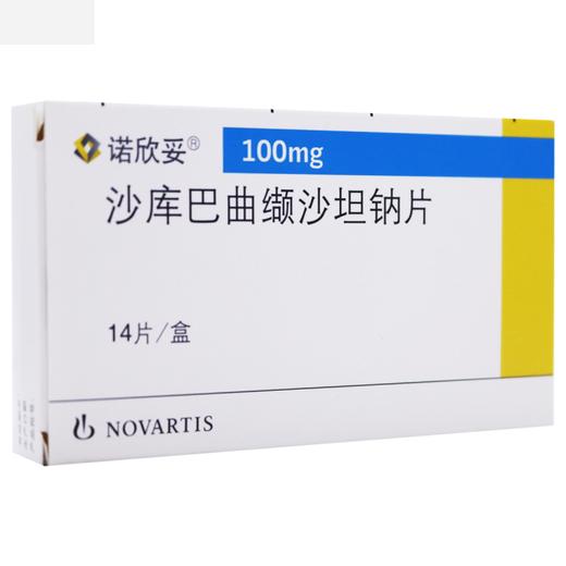 诺欣妥,沙库巴曲缬沙坦钠片【100mg*14片/盒】北京诺华 商品图4