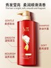 舒蕾精油山茶花800ml洗发水2瓶装 商品缩略图0