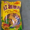 脆犀龙红薯脆片165g 原味 商品缩略图0