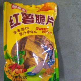 脆犀龙红薯脆片165g 原味