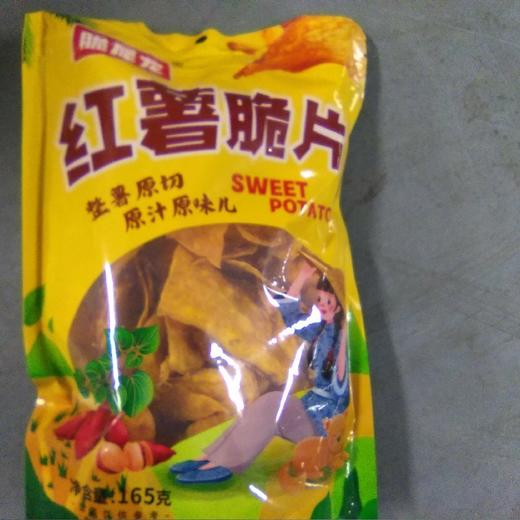 脆犀龙红薯脆片165g 原味 商品图0