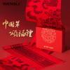 WENSLI/万事利 《颂福双吉》-真丝颂福彩礼盒 商品缩略图1