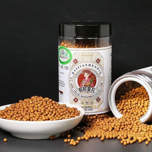 佰家珍品有机姜丸云南小黄姜食用炒熟姜粉粒浓郁纯正姜丸200g罐装 商品图1