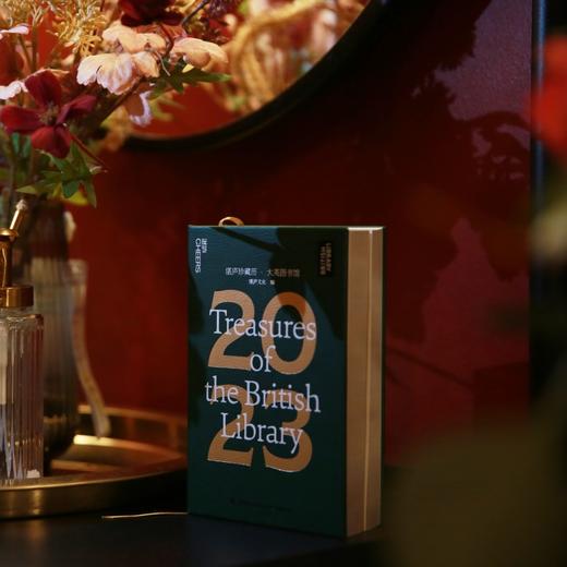 湛庐珍藏·大英图书馆 2023 商品图5