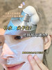 珀莱雅解渴面膜75ml 新生解渴涂抹面膜轻薄水润熬夜妆前补水保湿小水库 商品缩略图2