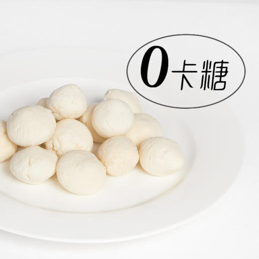 零卡奶酪｜无负担｜Zcs额吉给130g 商品图0