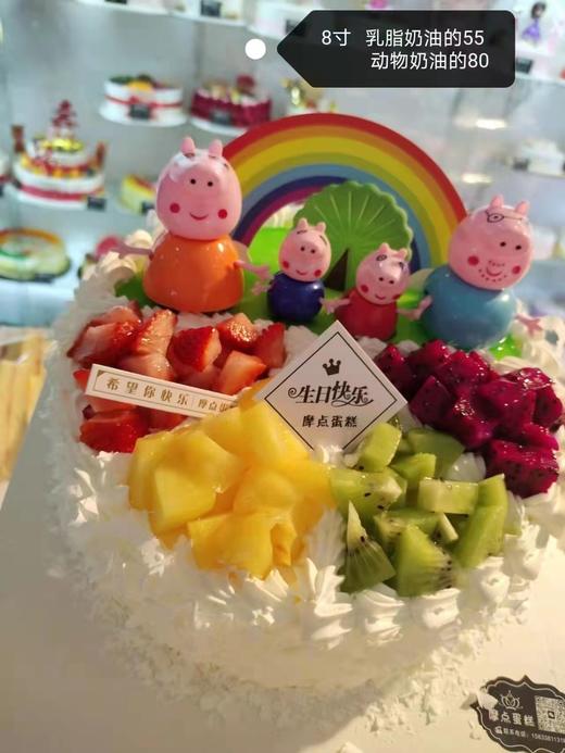 动物奶油生日蛋糕B（8寸） 商品图0