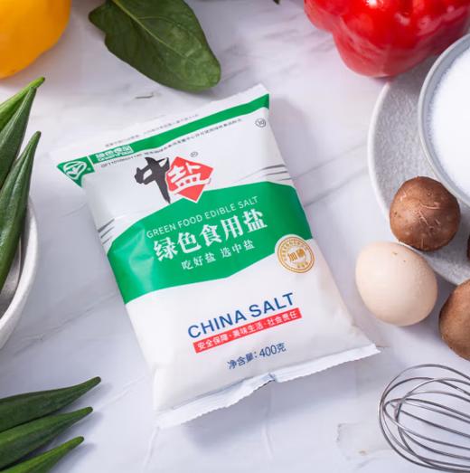 400g中盐牌加碘绿色食用盐 商品图1