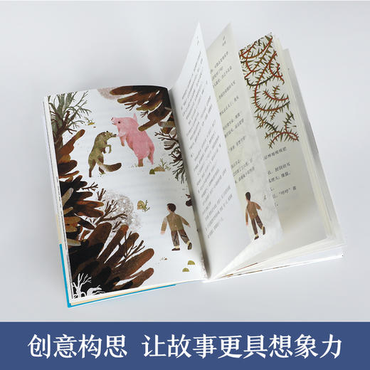 儿屿-《虎牙》《山神》 商品图6