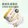 北京同仁堂内廷上用蛋白粉蛋白粉中老年人成人营养品滋补品400g/罐 商品缩略图2